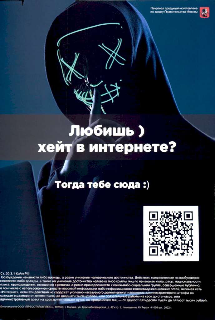 2023-01-24 (2)_Страница_1.jpg